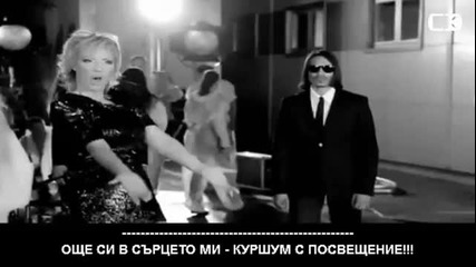 Lepa Brena - Metak sa posvetom 2011 (с български текст)