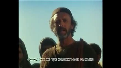 Моисей - Игрален филм Бг Субтитри