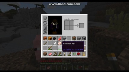 Minecraft Оцеляване еп.2 част 2