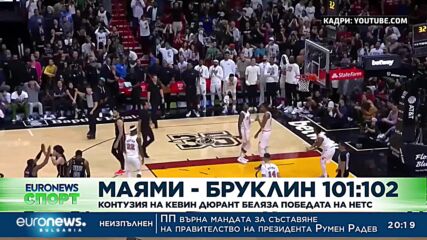 БФС се обяви в подкрепа на хазарта