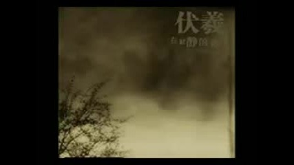 Fu Xi - In The Quiet Road folk doom( full album) (ethno metal China)