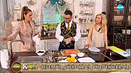 Как Теди Велинова и д-р Ангел Енчев намират време за себе си - На кафе (18.07.2018)