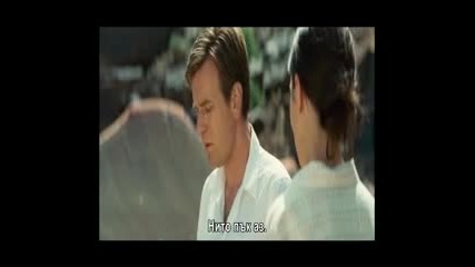 Salmon Fishing - Trailer 2012