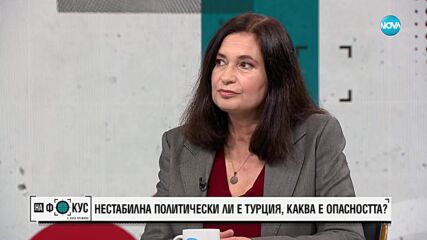 Нихал Йозерган: Вероятно Имамоглу ще получи до 2 години затвор и няма да може да се кандидатира за президент