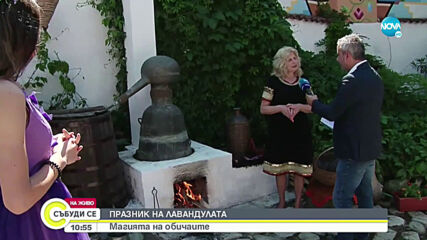 Празник на лавандулата в Карлово
