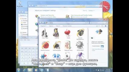Windows 7 Aero Shake 