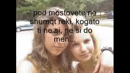 Za Teb...