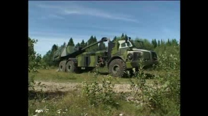 Бойна Машина