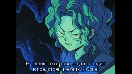 [sfs] Yu Yu Hakusho - 45 bg subs