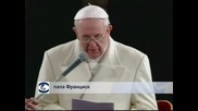 Папа Франциск води процесията „Пътят на Кръста” около Колизеума