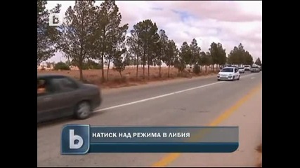 btv - Лондон готви -противобункерни- бомби за режима на Кадафи