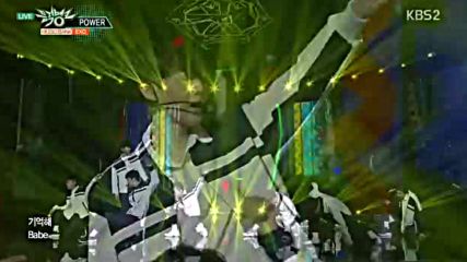 Exo - Power