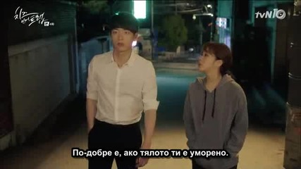 E04 Cheese in the Trap Сирене в Капана (160112) {бг.субтитри]