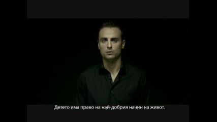 Unicef*на кино