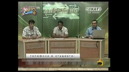 Господари На Ефира - Много Добро Предаване High-Quality