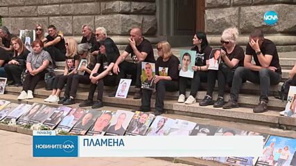 Новините на NOVA (01.06.2025 - централна емисия)