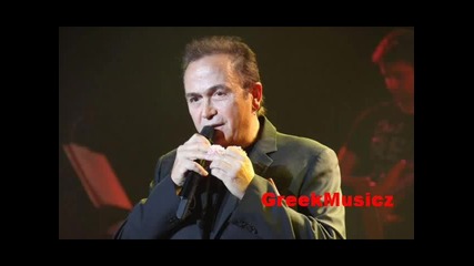 Stamatis Gonidis - Den exo ti na po