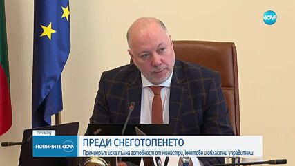 Желязков нареди пълна готовност и превенция за наводнения и свлачища