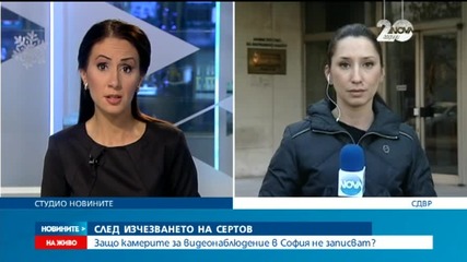 Камерите за видеонаблюдение в София не записват