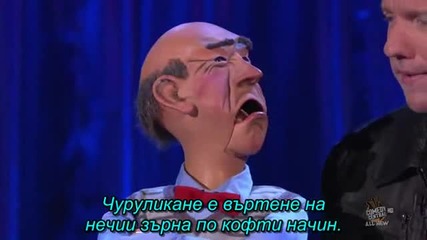 Jeff Dunham Show 01x03 Бг Превод (1 част 2009 г.) 