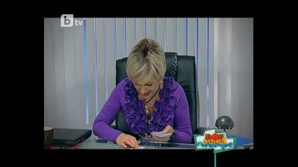 Пълна Лудница 22.11.2011 Част 4