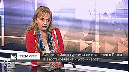 Поли Карастоянова: 50 лв. ваучер за почивка у нас за всеки васкиниран