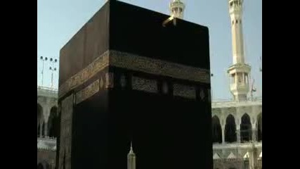 Ислямсиките светини - Мекка и Медина 