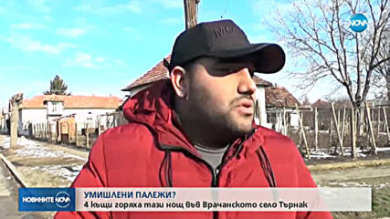 Новините на NOVA (08.02.2020 - обедна емисия)