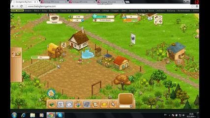 Big Farm ( 2 част)