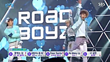 18.0117-1 Road Boyz - Be my love, Sbs Inkigayo E848 (170116)