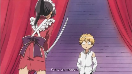 Kaichou wa Maid-sama!- 09 bg sub