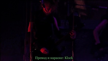 Nightmare - Dasei Boogie (бг суб)