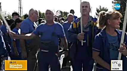 Служители на "Емко" - на протест пред парламента