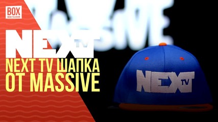 NEXTTV 026: NEXT TV Шапка от Massive
