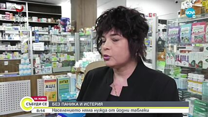 Проф. Касчиев: Най-лошият сценарий за Украйна ще бъде да изостави атомните си централи