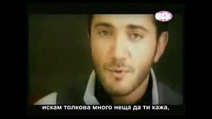 H kaliteri mou fili + Бг превод Hristos Menidiatis