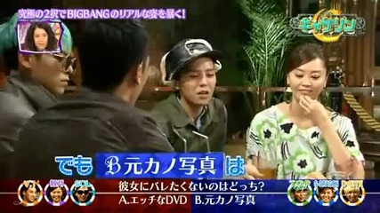 120504 Bigbang goes to Theme Park and Ghost House Youtube
