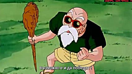 Dragon Ball Z - 03 бг субс