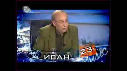 Music Idol Сезон.3 еп - 1 Част 4