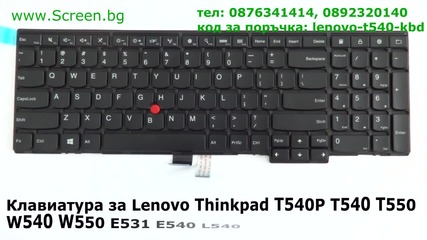 Оригинална клавиатура за Lenovo Thinkpad W540 W541 W550 W550s T540 T550 E531 E540 L540