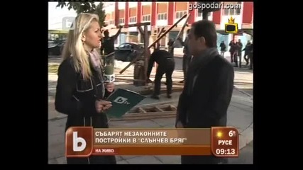 Голямото срутване Господари на ефира 