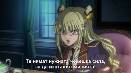 [ Bg Subs ] Code Geass: Boukoku no Akito - 2 [ Otaku Bg ] 1/2