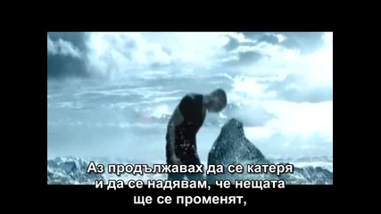 Usher - M. Mountains s Bulgarski Subs