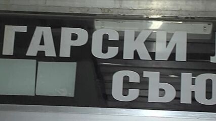 В "Пулс" на 24 октомври от 11 ч. ще видите