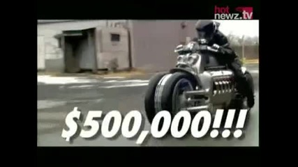 Най - скъпия и бърз мотор в света