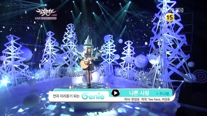 Juniel - Bad Man ( Music Bank 2012-11-23 )