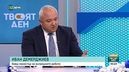 Иван Демерджиев: Приемането на 6000 мигранти в България е реална цифра