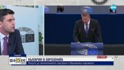 Никола Минчев: С влизането в еврозоната България ще седне на масата, на която се вземат най-важните