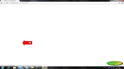 Vbox7 users