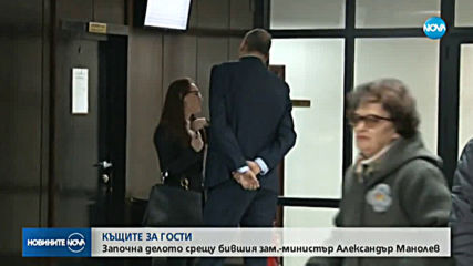 Новините на NOVA (27.01.2020 - обедна емисия)